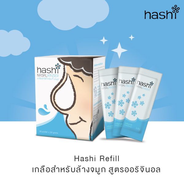 🇹🇭Thai Hashi Salt for kids Nasal Rinse 'Gentle Formula' (Premix Sachet)